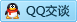 QQ在线咨询1827695692